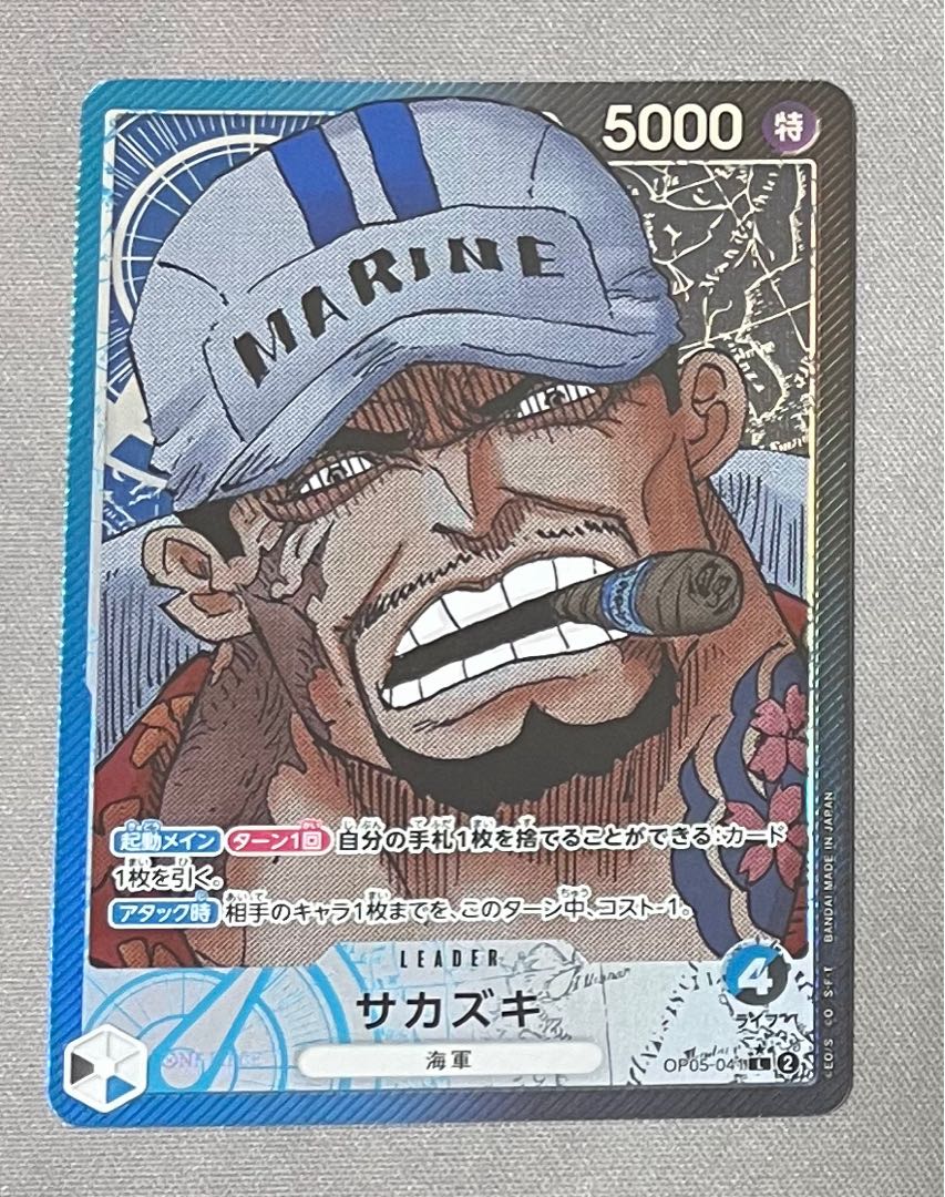 安心追跡付き】ワンピースカード 青黒サカズキデッキ 50枚+リーダー