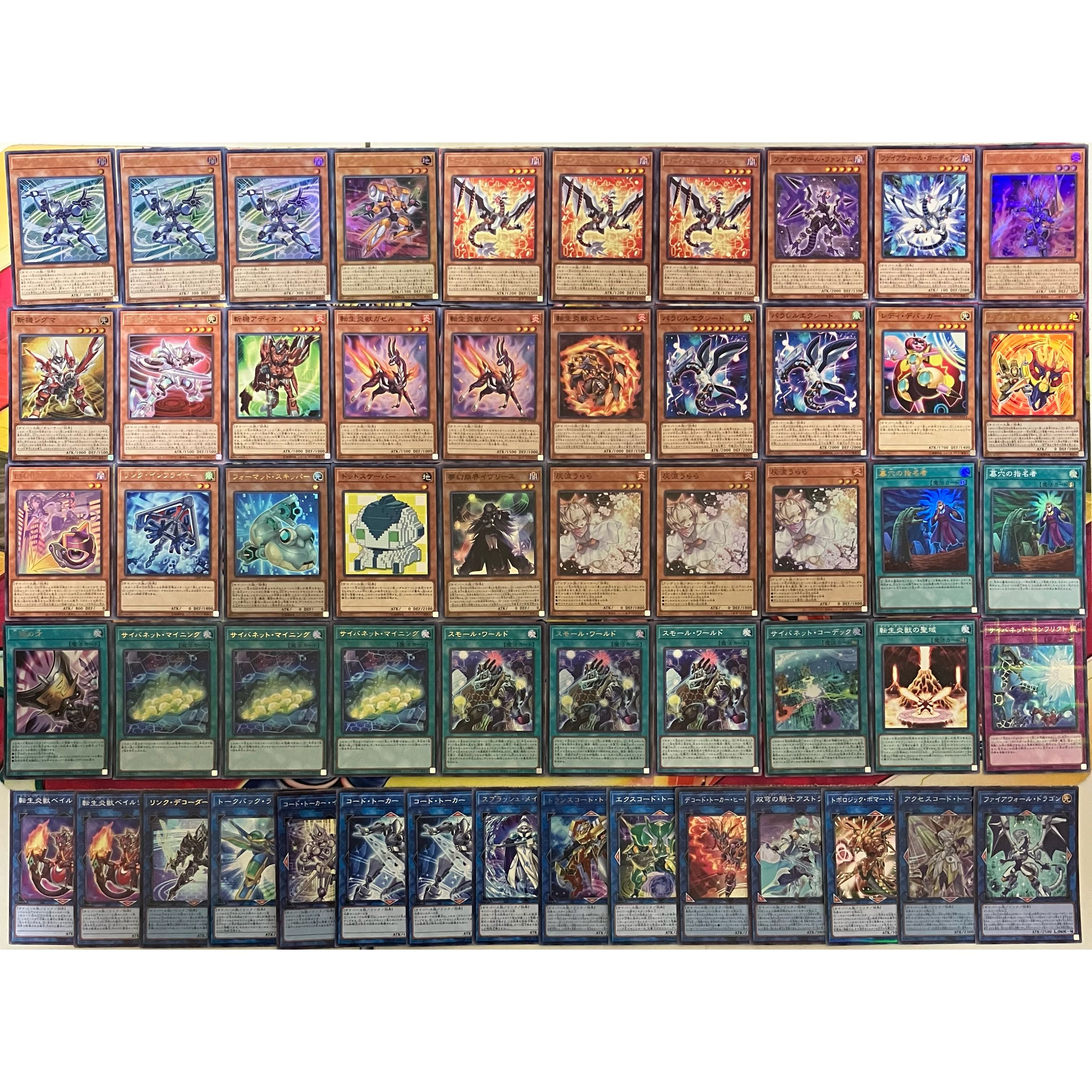 コードトーカーデッキ 遊戯王 No.1163 1枚の通販 miショップ@プロフ