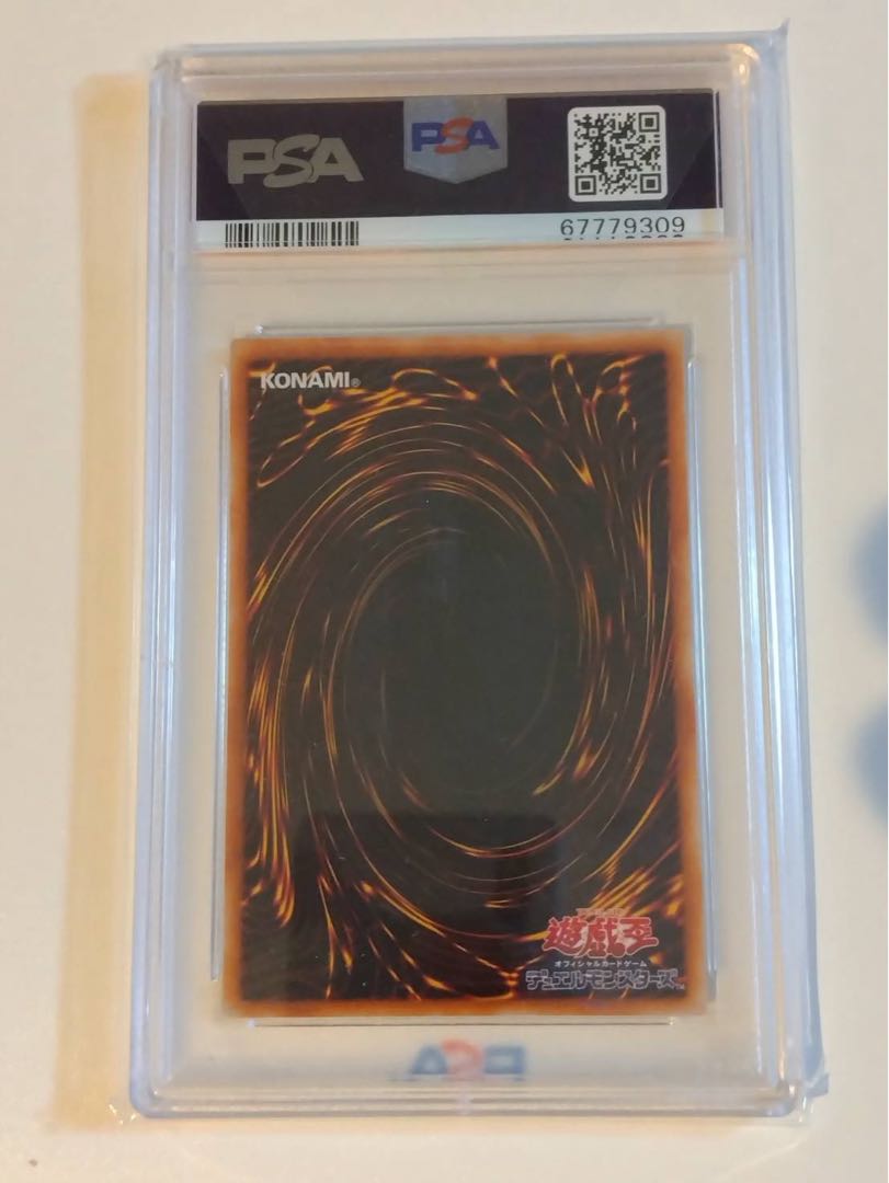 世界に6枚】遊戯王 魔法効果の矢 2期 ウルトラレア 通常版 PSA10 6枚の