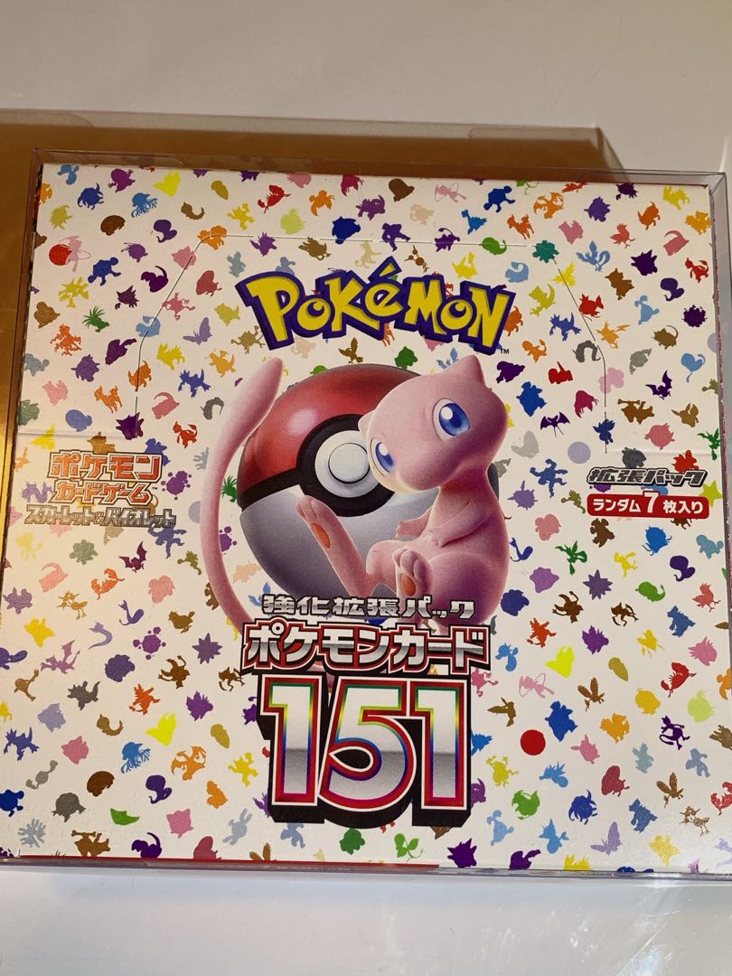 パラダイムトリガー バイオレットex 拡張パック スノーハザード 黒炎の