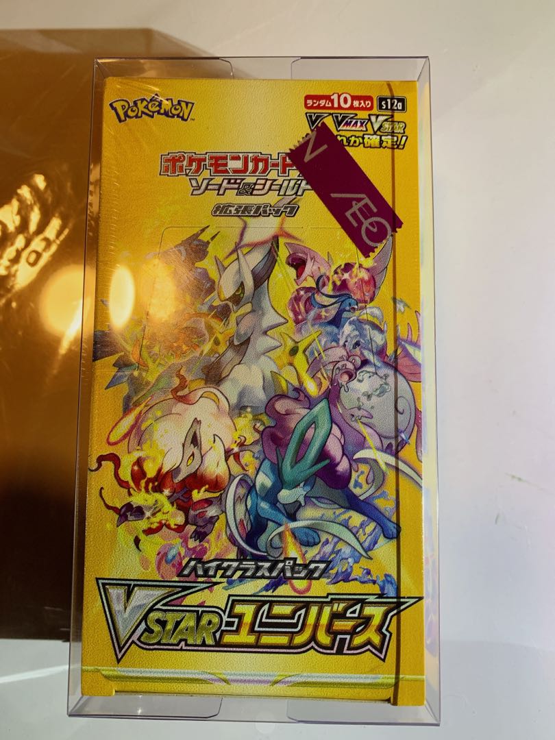 パラダイムトリガー バイオレットex 拡張パック スノーハザード 黒炎の