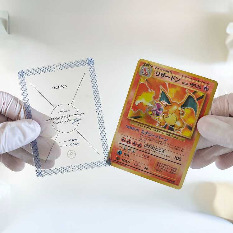 TTdesign プレミアムセンタリングツール レギュラー 0.5㎜ ホロ箔