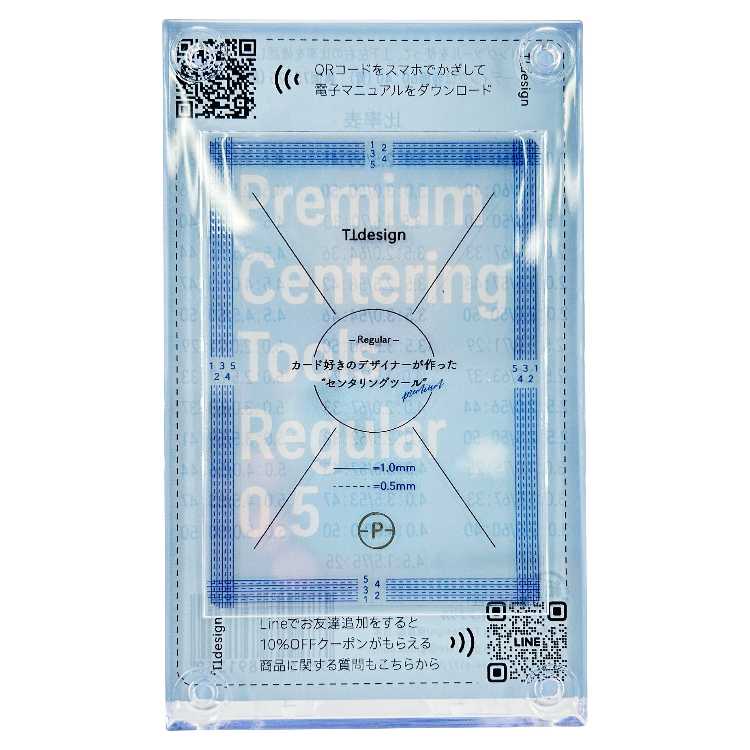 TTdesign プレミアムセンタリングツール レギュラー 0.5㎜ 金箔