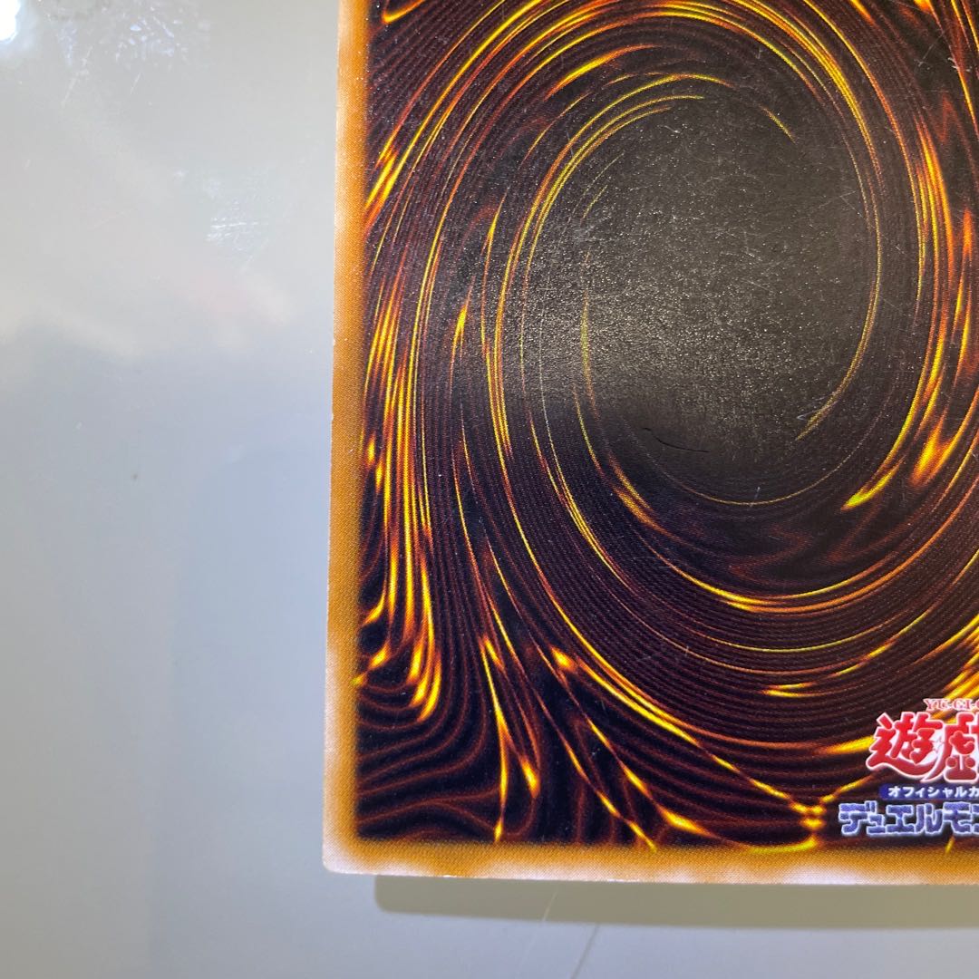 聖なるバリア-ミラーフォース-ウルトラパラレル 1枚の通販 kty-imr