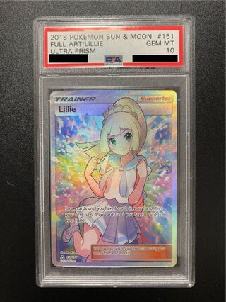 リーリエ 英語」の激安通販 | magi