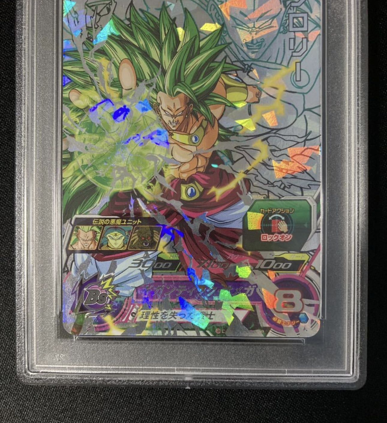 ドラゴンボールヒーローズ hj8-sec ドラゴンボールヒーローズ スーパー