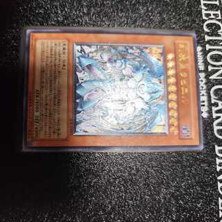 ラビエル レリーフ」の激安通販 | magi