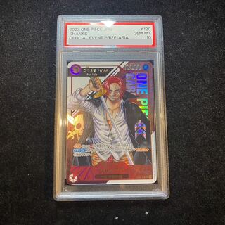 PSA10] Shanks for Asia Serial Numbered Flagship Battle 2023 Promo