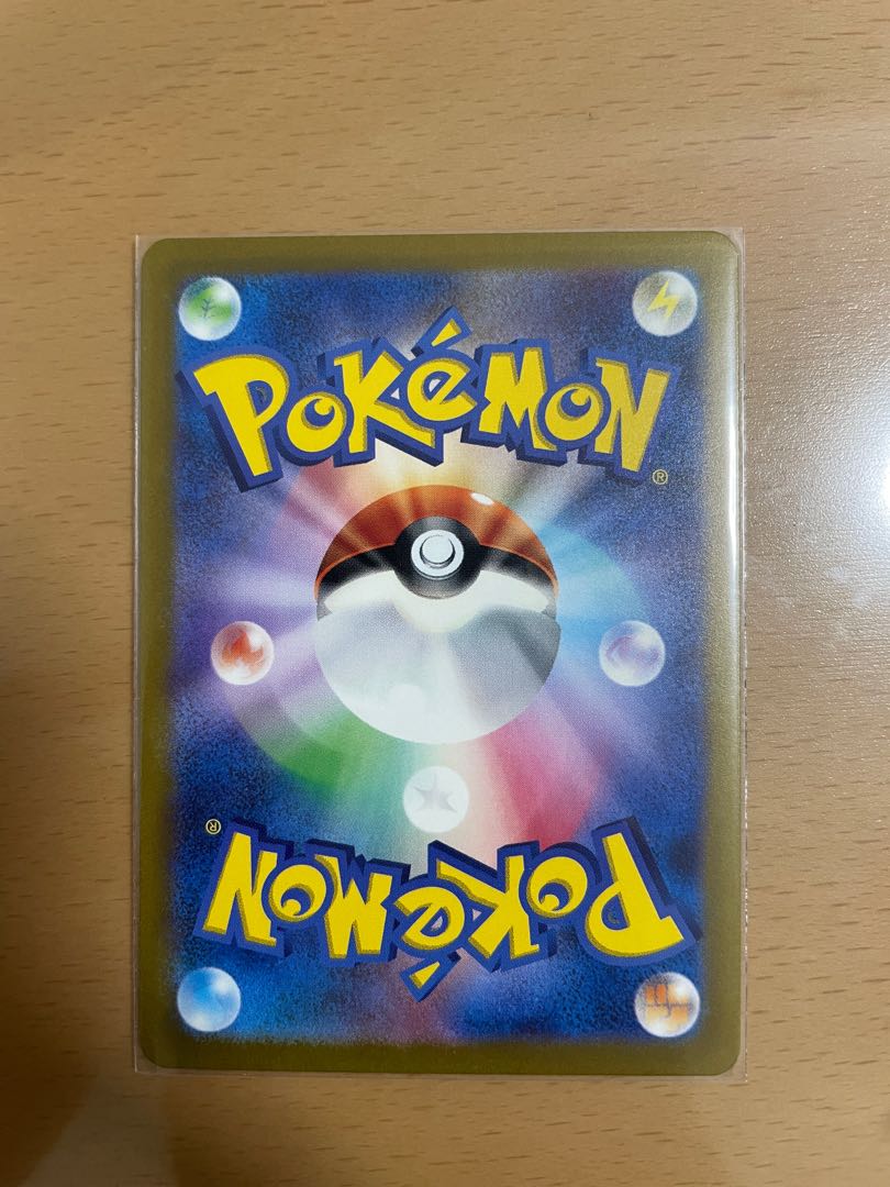 チルタリス CHR 1枚の通販 カズキ@プロフィール確認下さい