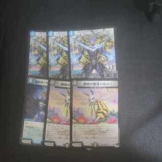 青黒コンプ」の激安通販 | magi