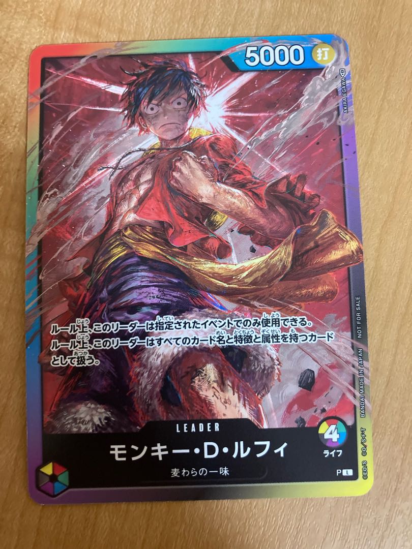 ONE PIECE 8パック ルフィ リーダー 1枚の通販 39（1968709689） | magi