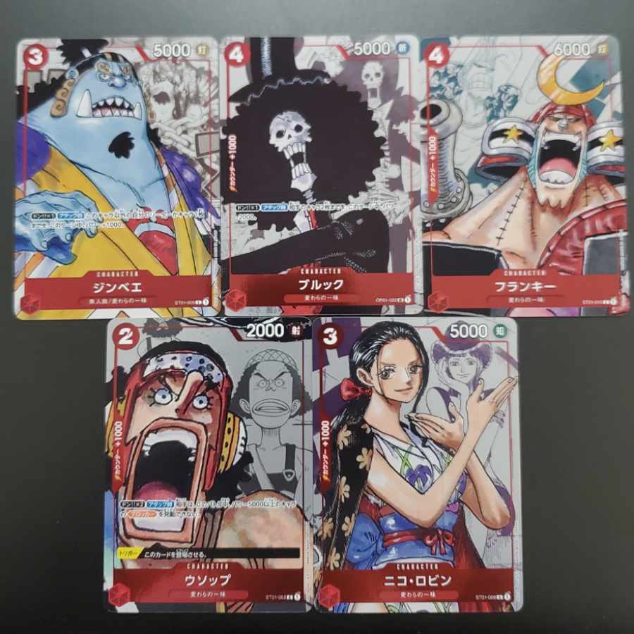 ワンピースカード ロビン ウソップ フランキー ジンベエ ブルック 25