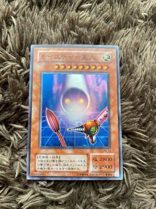 モイスチャー星人 スーパー 1枚の通販 ポン@即購入歓迎！（515881283