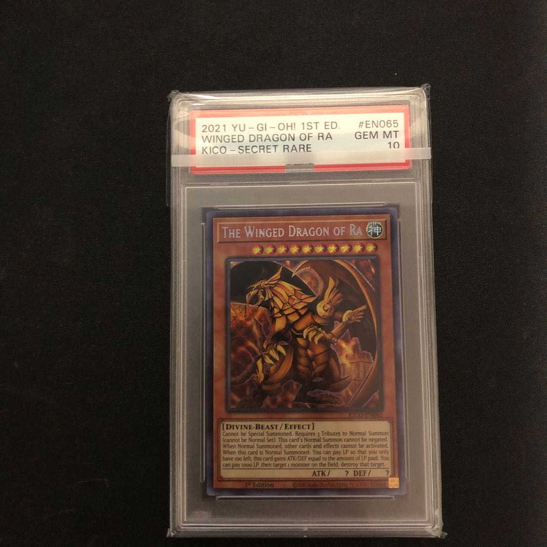 ☆ PSA10 ラーの翼神竜 ウルトラ 遊戯王 PSA10 ラーの翼神竜 ウルトラ