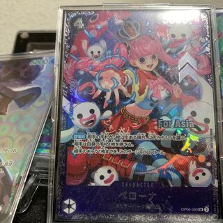 最安値 ペローナ フラッグシッププロモ アジア ワンピースカード 1枚の
