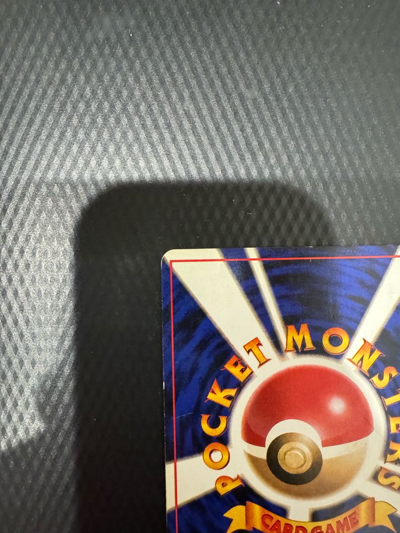 ポケモンカード ニョロボン 旧裏 マークなし 1枚の通販 つばっちゃん