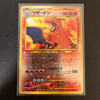 リザードン ファイヤーレイズ」の激安通販 | magi