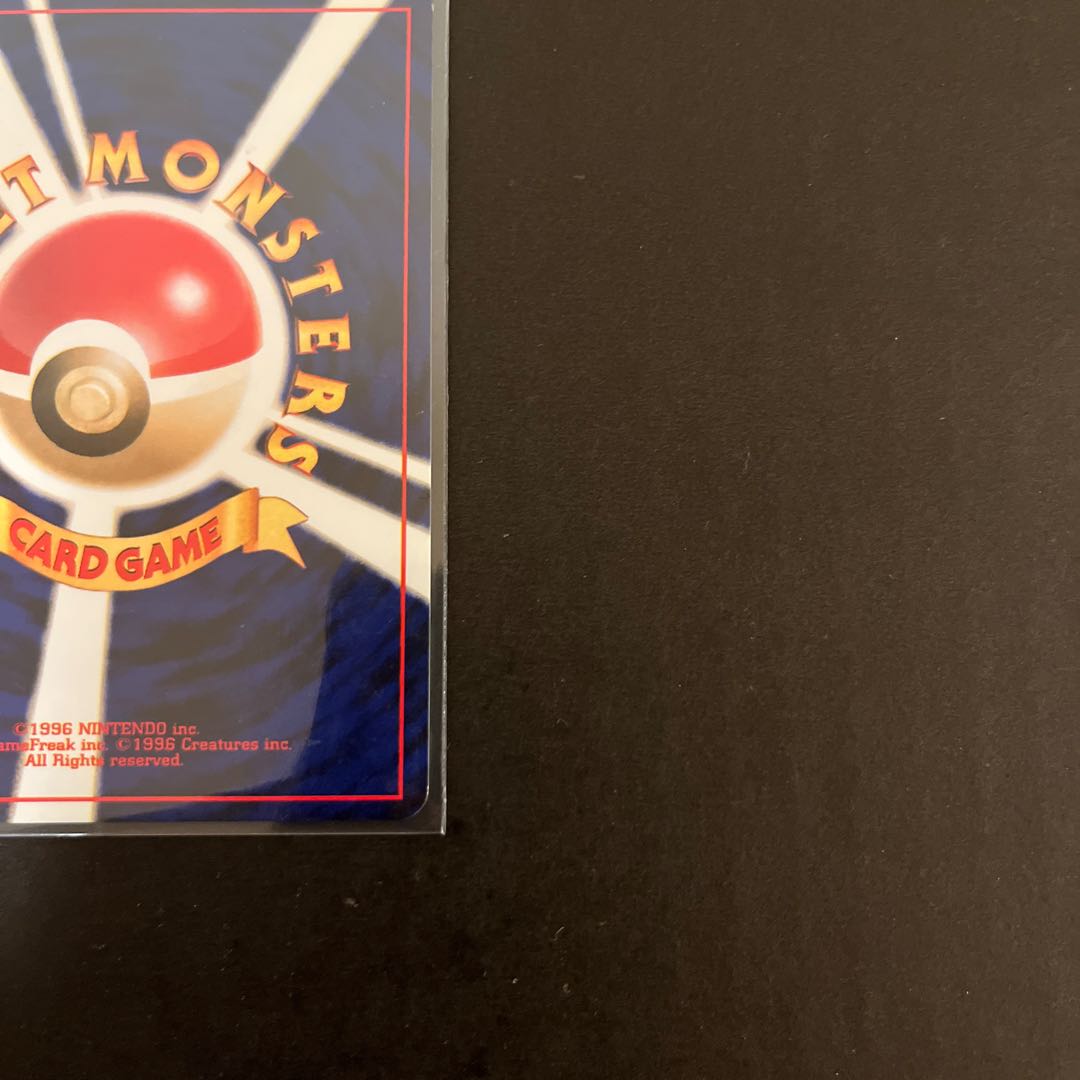 ホウオウ ゴッドバード 旧裏 1枚の通販 ちゃ（856158340） | magi