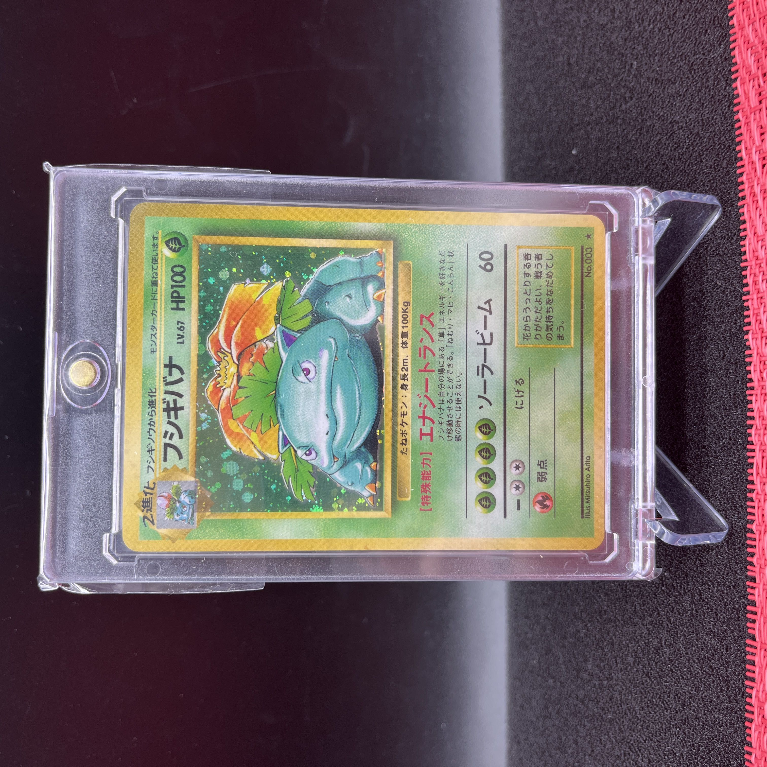 値下げ可】ポケモンカード シルエットクイズ 2000 御三家 値下げ可