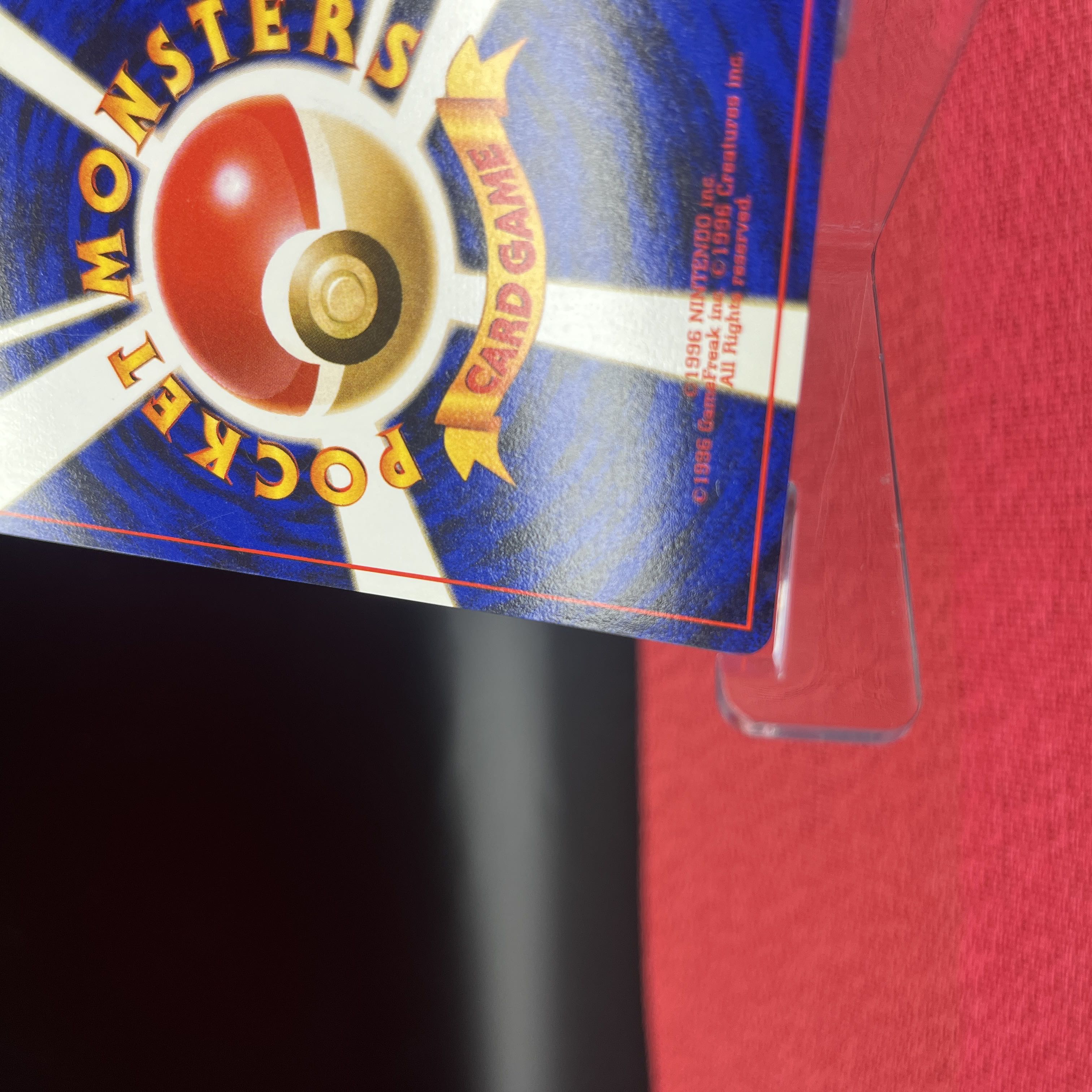 ブ*中様 リザードン まとめ売り 旧裏 ウ*ー様 ショップ 旧裏