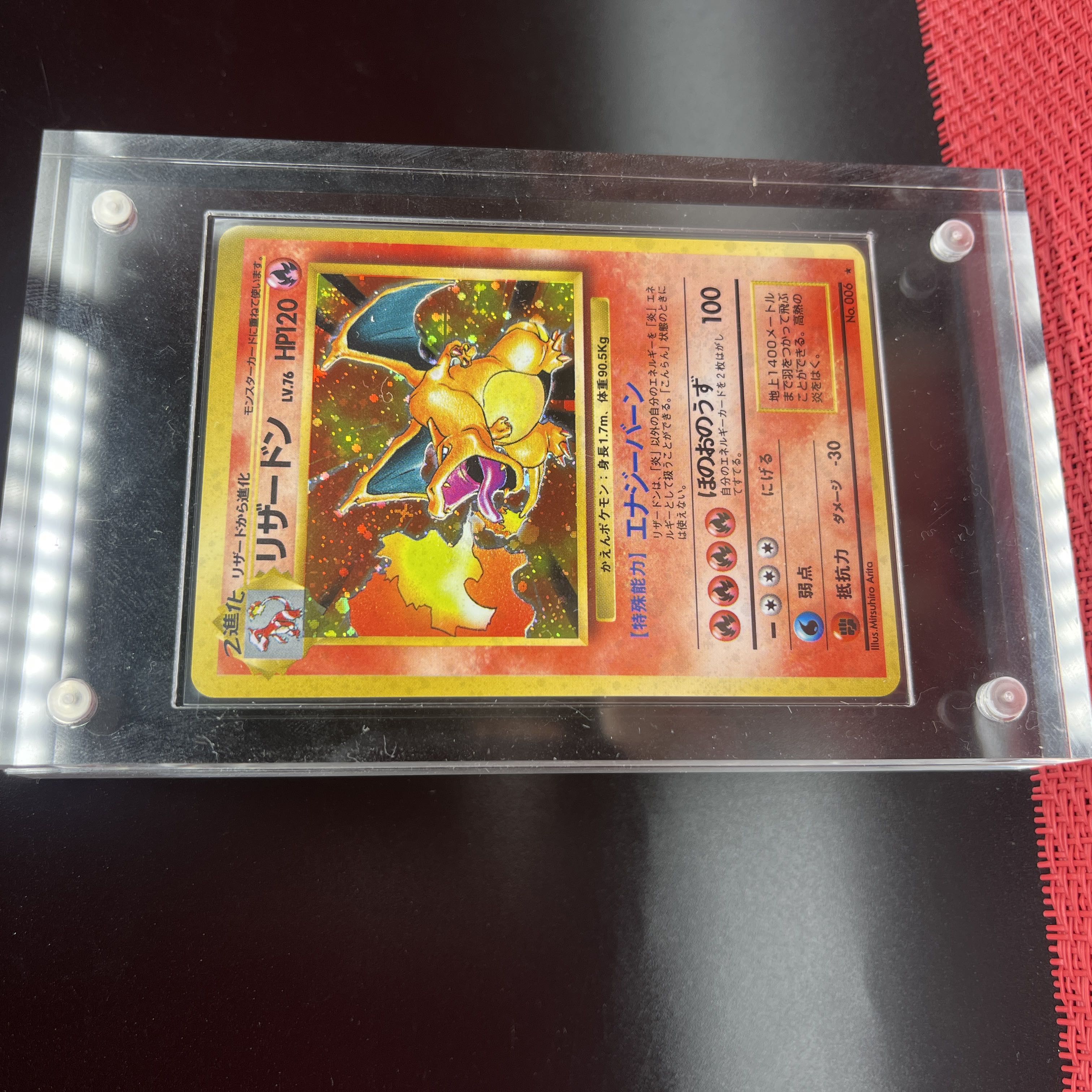 ポケモンカード 旧裏 リザードン 赤艶 ホロ 1枚の通販 ◈Abyss