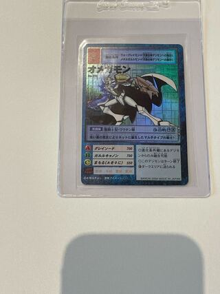 旧デジモンカード オメガモン」の激安通販 | magi