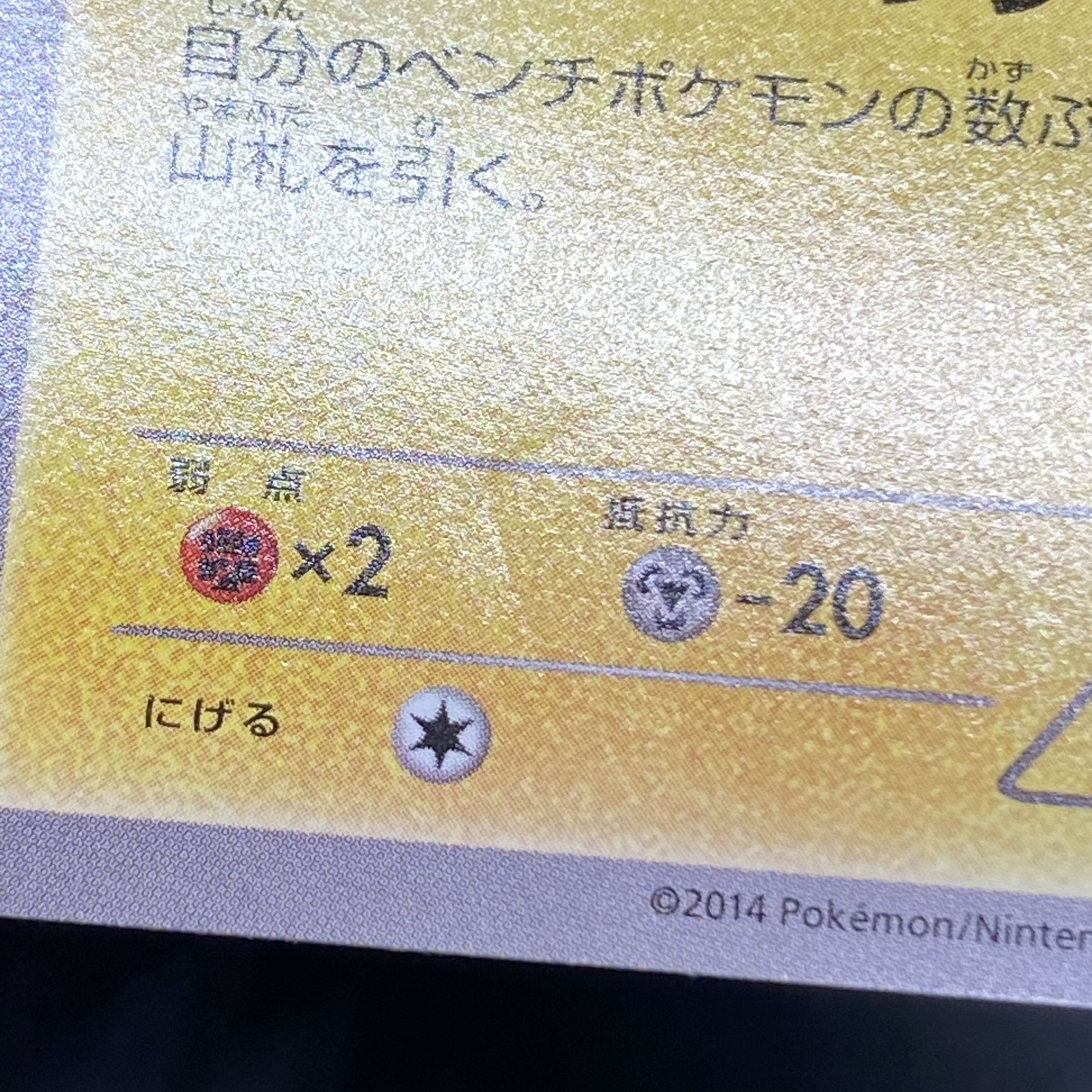 おきがえピカチュウ PROMO 099/XY-P 1枚の通販 土日祝休 magi公式(委託