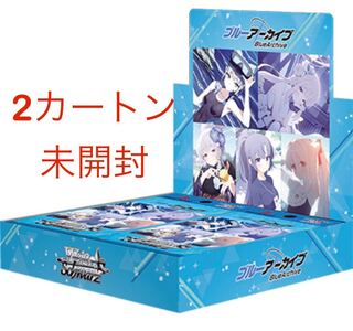 ヴァイスシュヴァルツ ブースターパック ブルーアーカイブ 2カートン