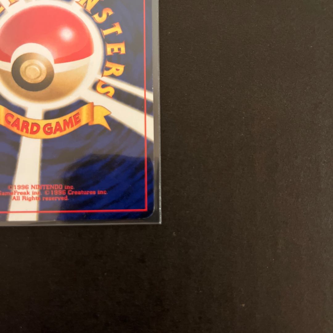 スイクン 旧裏 1枚の通販 ちゃ（1397665556） | magi