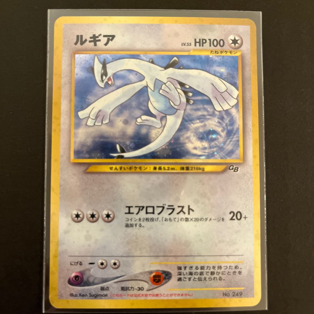 ルギア エアロブラスト 1枚の通販 ちゃ（1496115128） | magi