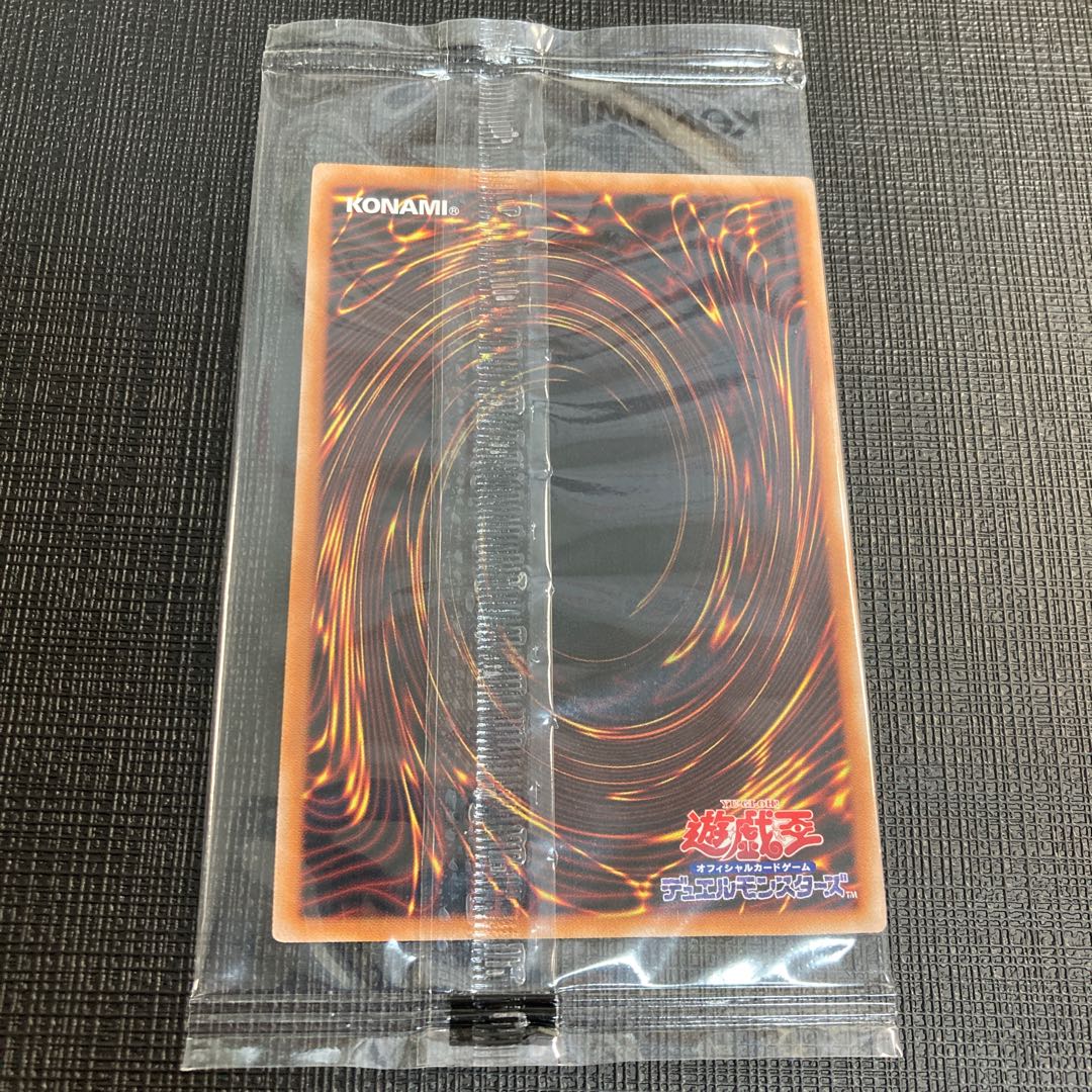 幻のカオス・ソルジャー 未開封 ウルトラレア カオス・ソルジャー