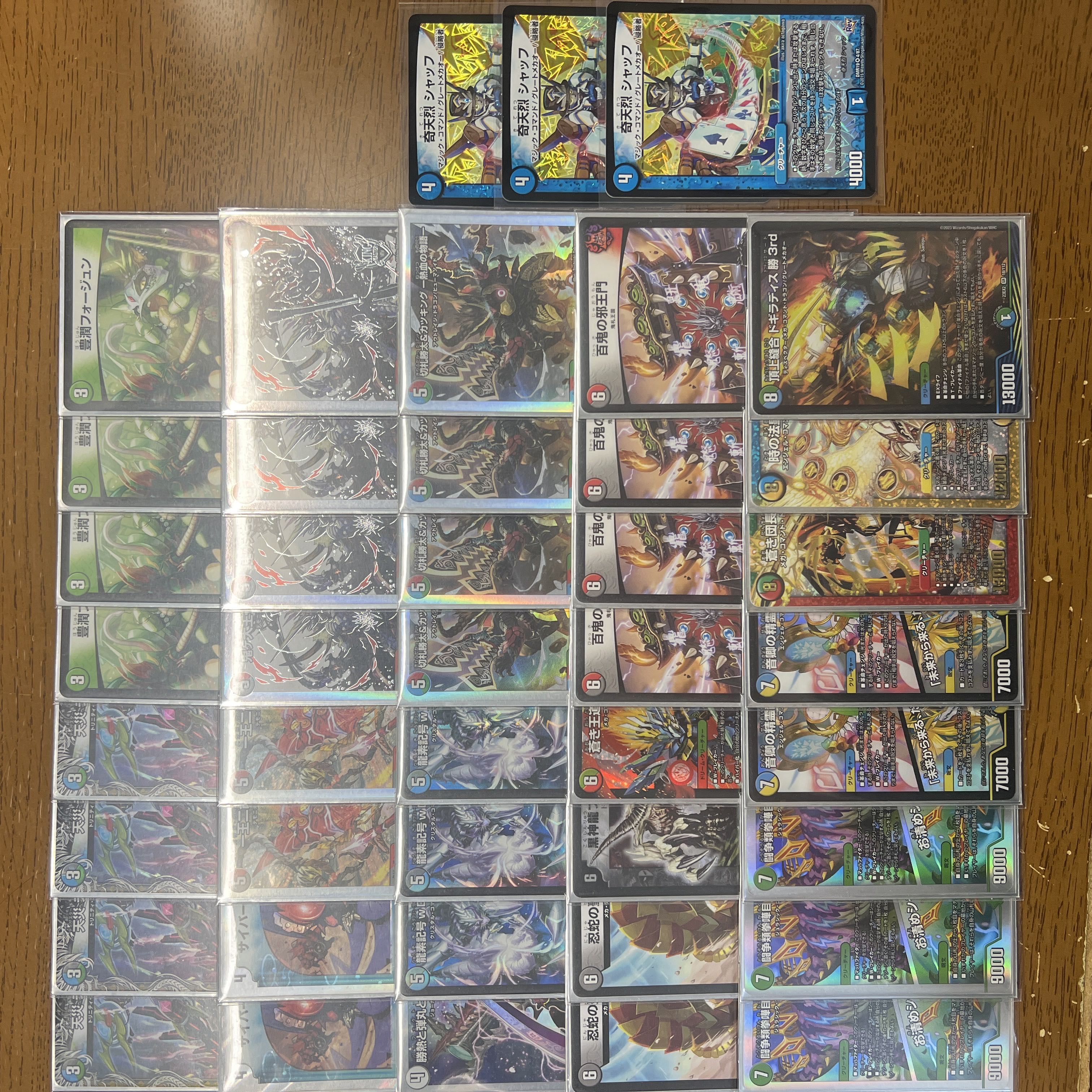 引退者のデッキ】【パーツ付き】4C邪王門 1枚の通販 引退者