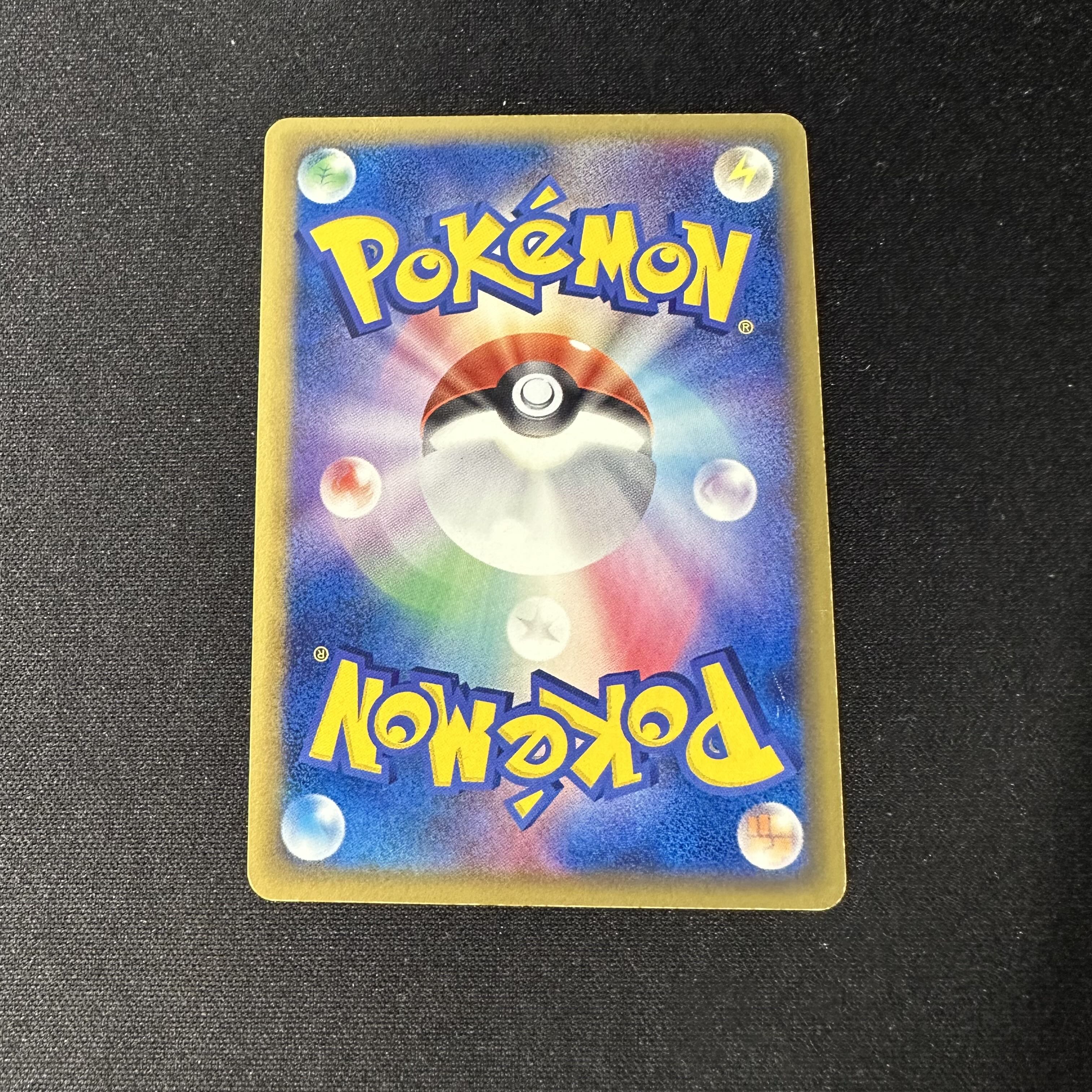 リザードン δ-デルタ種 ☆(スター) 色違い 052/068 1ed 1st 1枚の通販