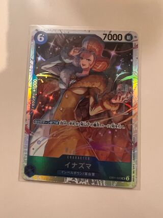 ワンピース メモリアルコレクション」の激安通販 | magi