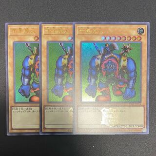 千年原人 ウルトラ」の激安通販 | magi