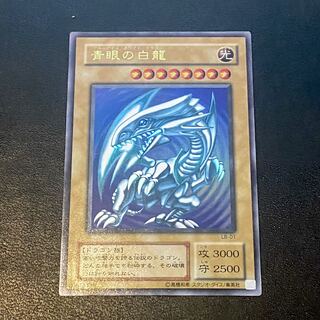 青眼の白龍 2期」の激安通販 | magi