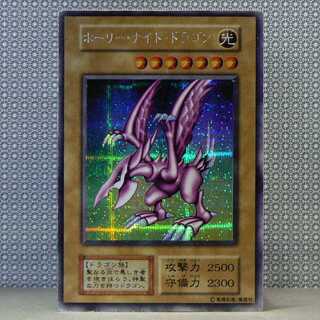 ホーリー・ナイト・ドラゴン 初期 シークレット」の激安通販 | magi