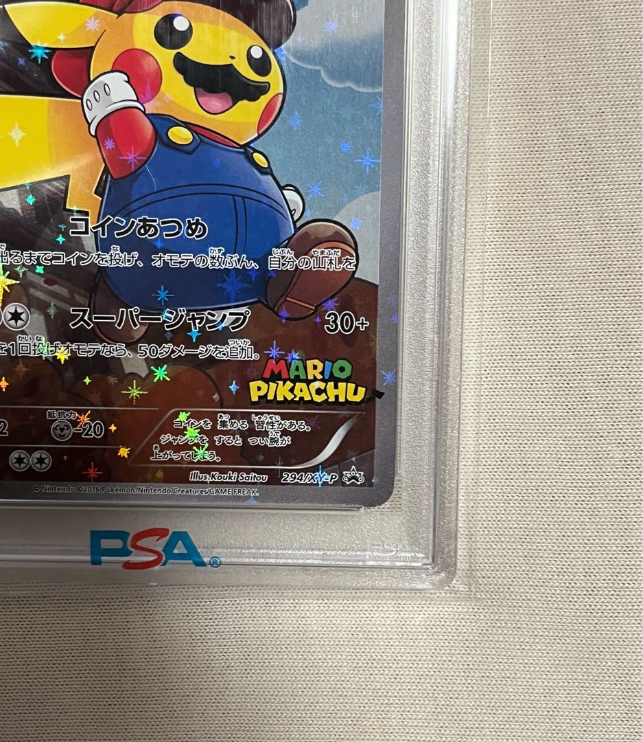 PSA10】マリオピカチュウ PROMO 294/XY-P 1枚の通販 キー太（868820684
