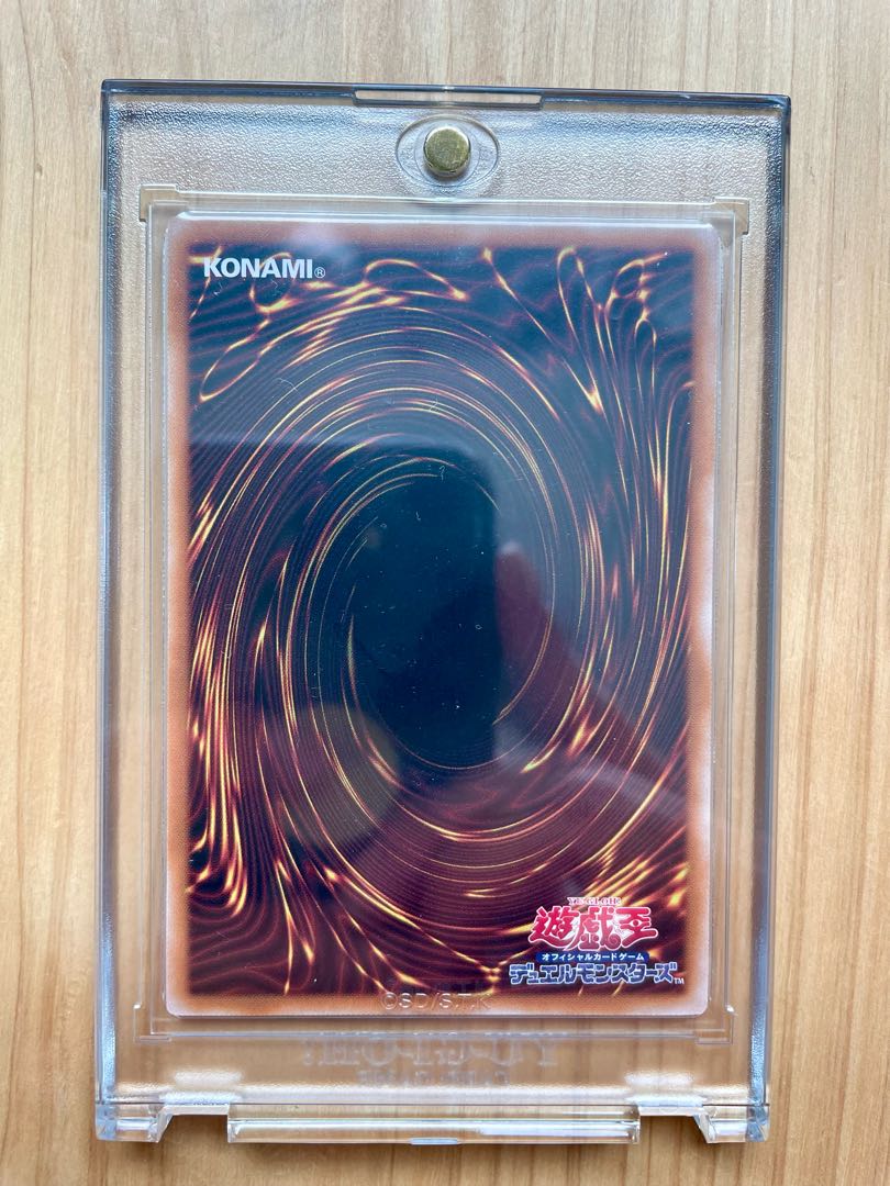 希少】封印されしエクゾディア 復刻UR 1枚の通販 ユカサ＠トレカ