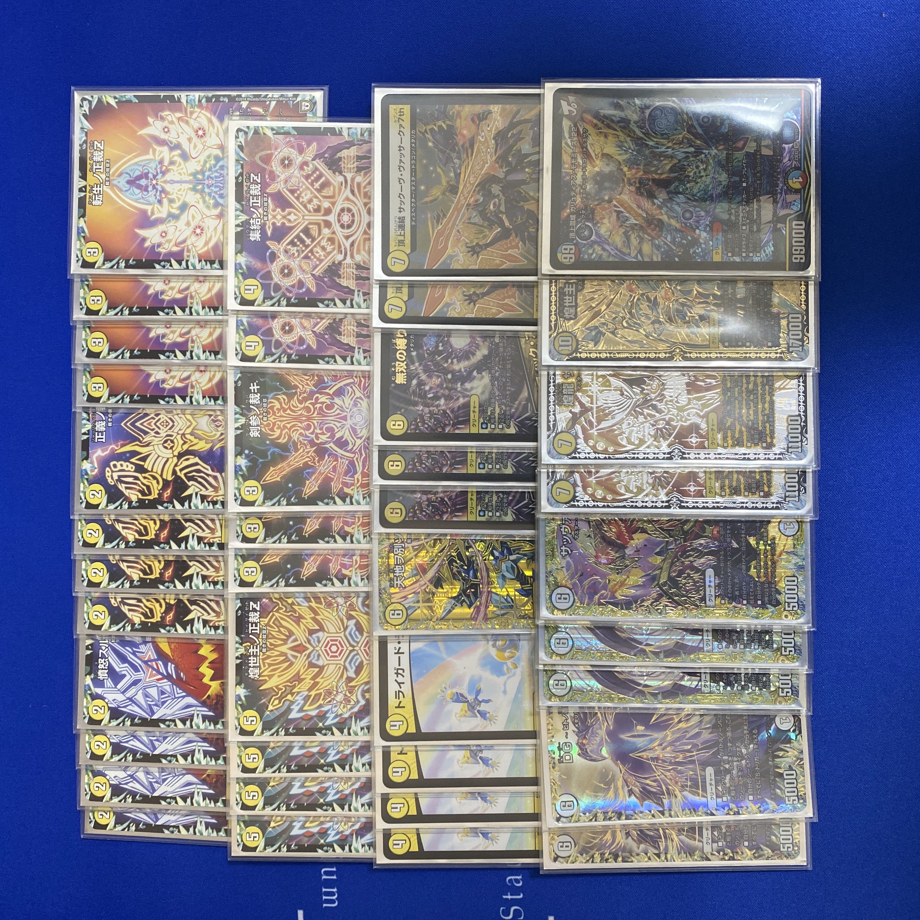 高レート ザゼゼーン型 白単サバキZ 40枚＋改造パーツ 高レート