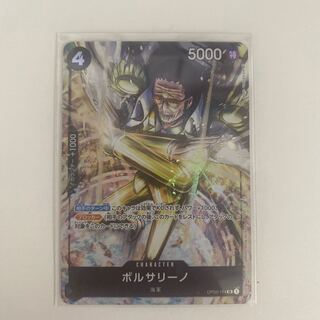 ボルサリーノ パラレル」の激安通販 | magi