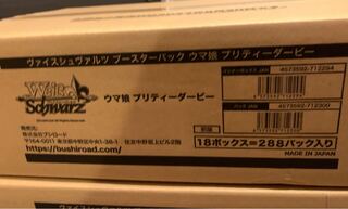 ヴァイス カートン」の激安通販 | magi