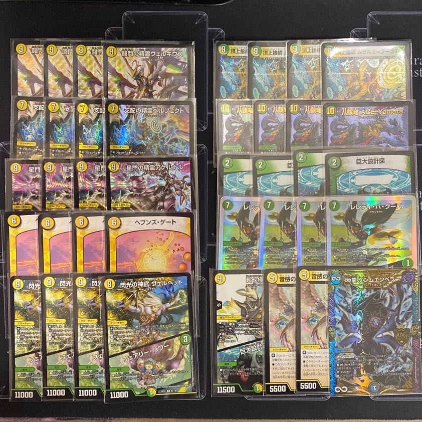 デュエルマスターズ 白緑天門デッキ【38-0210-01M6】 1枚の通販 浪漫遊