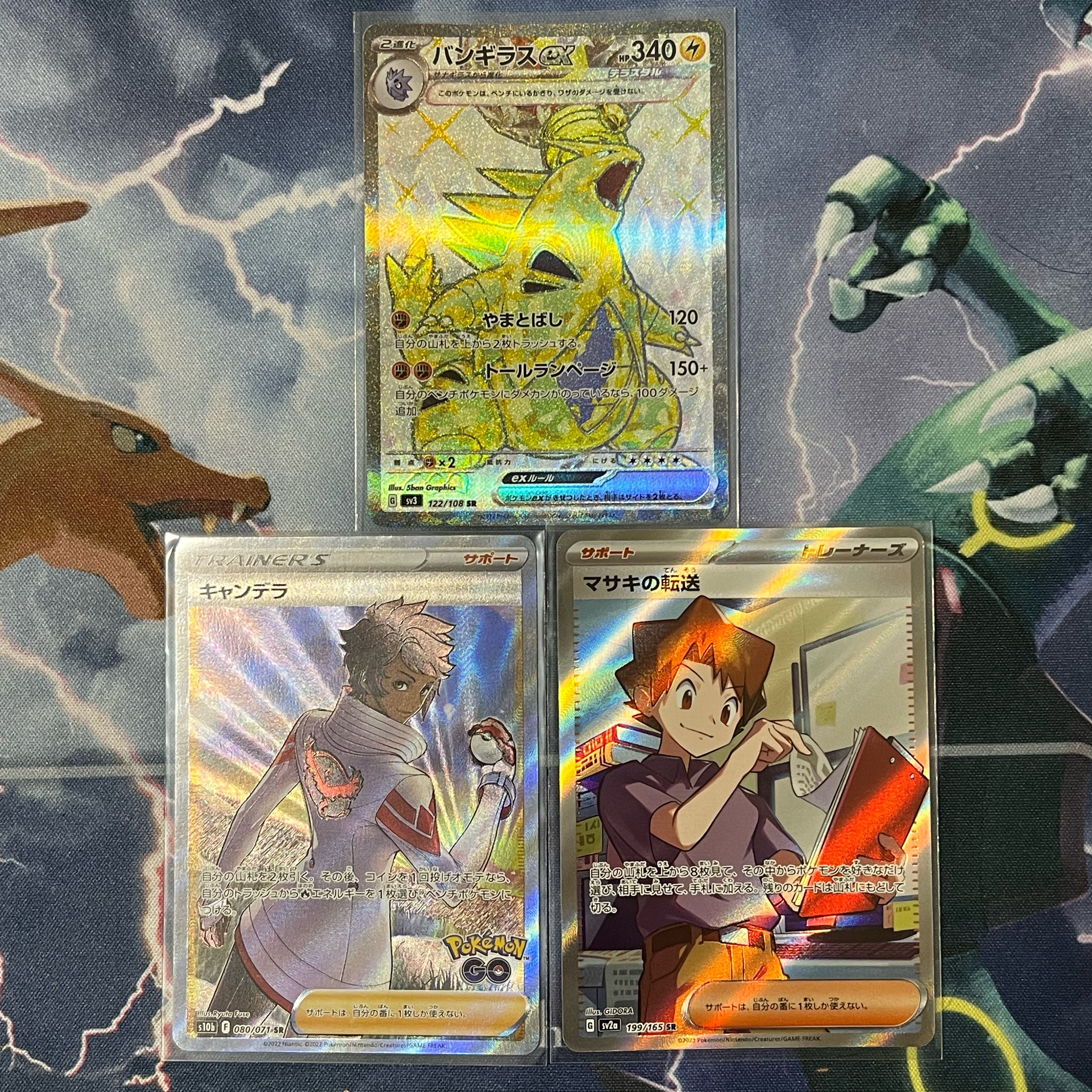 SR まとめ売り ポケモンカード ポケカの通販 MK@magi（900007008） | magi