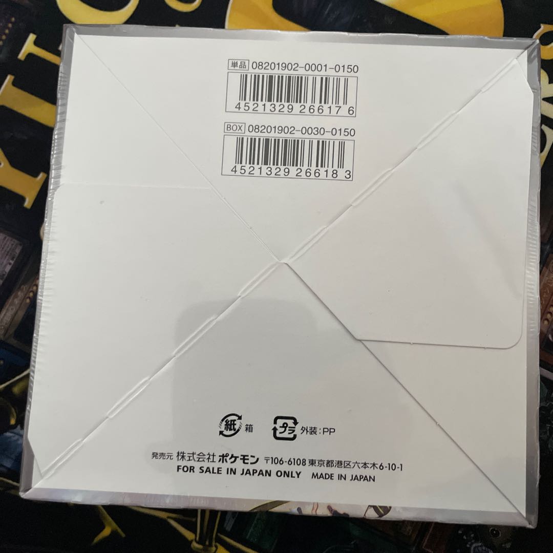 ポケモンカード ドリームリーグ 未開封 BOX 1BOXの通販 1996719130