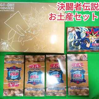 決闘者伝説 セット」の激安通販 | magi