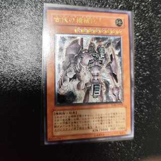 古代の機械巨人 レリーフ」の激安通販 | magi