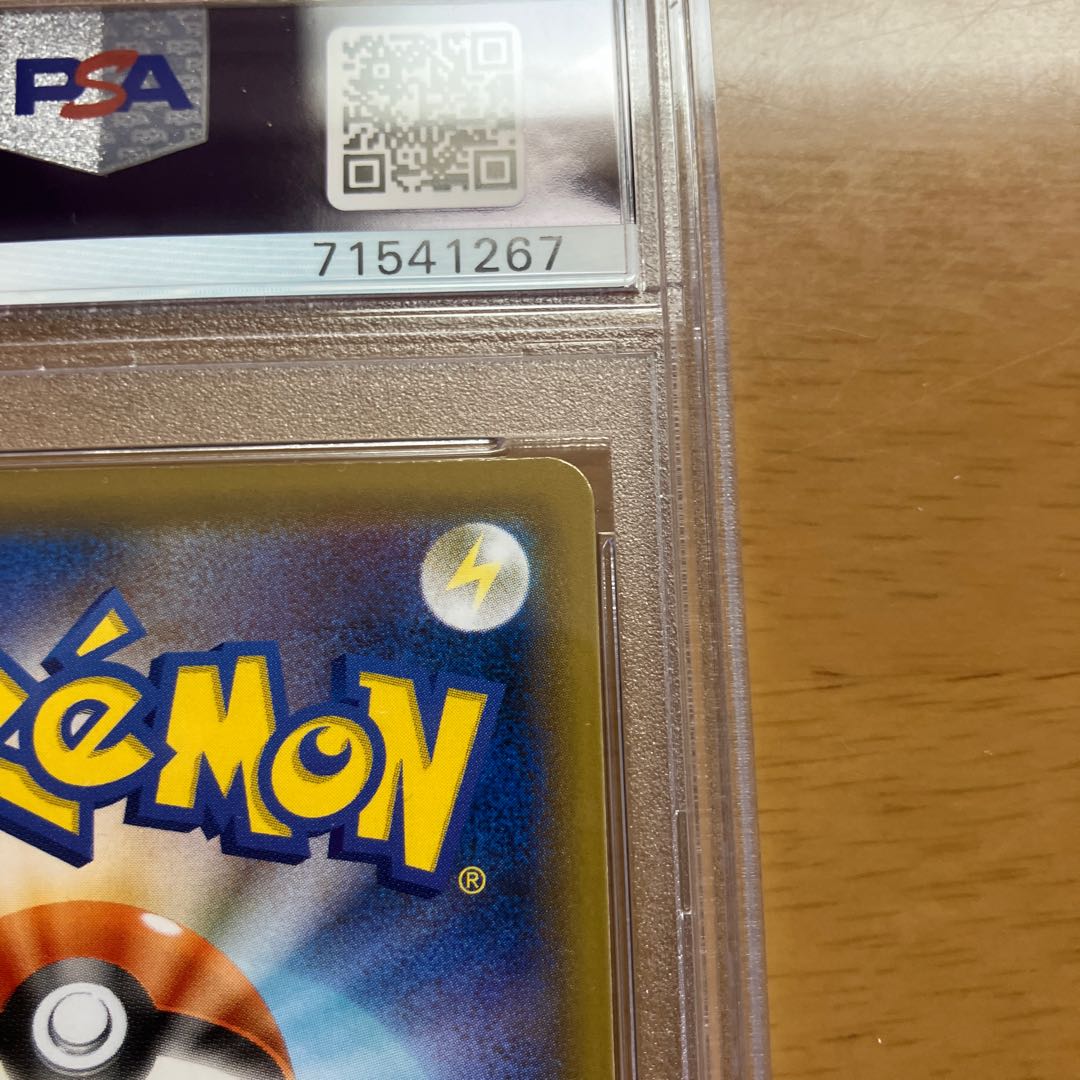 ポケモンカード レックウザV SA PSA10 1枚の通販 saito（417514678