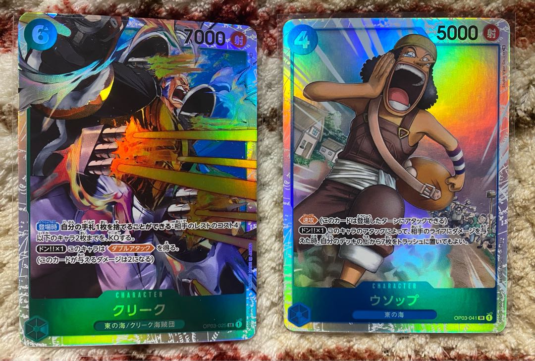 ワンピース カードゲーム SR 強大な敵 クリーク ウソップ 2枚 2枚の