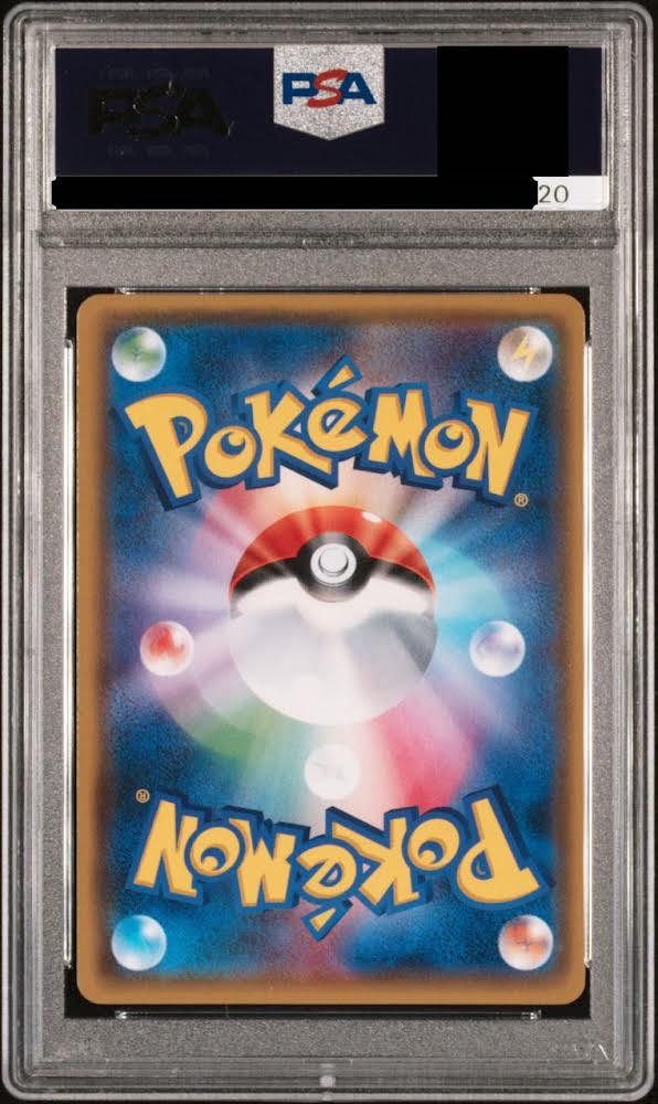 PSA10】ルザミーネ SR 055/050 1枚の通販 オリバナル（404067800） | magi